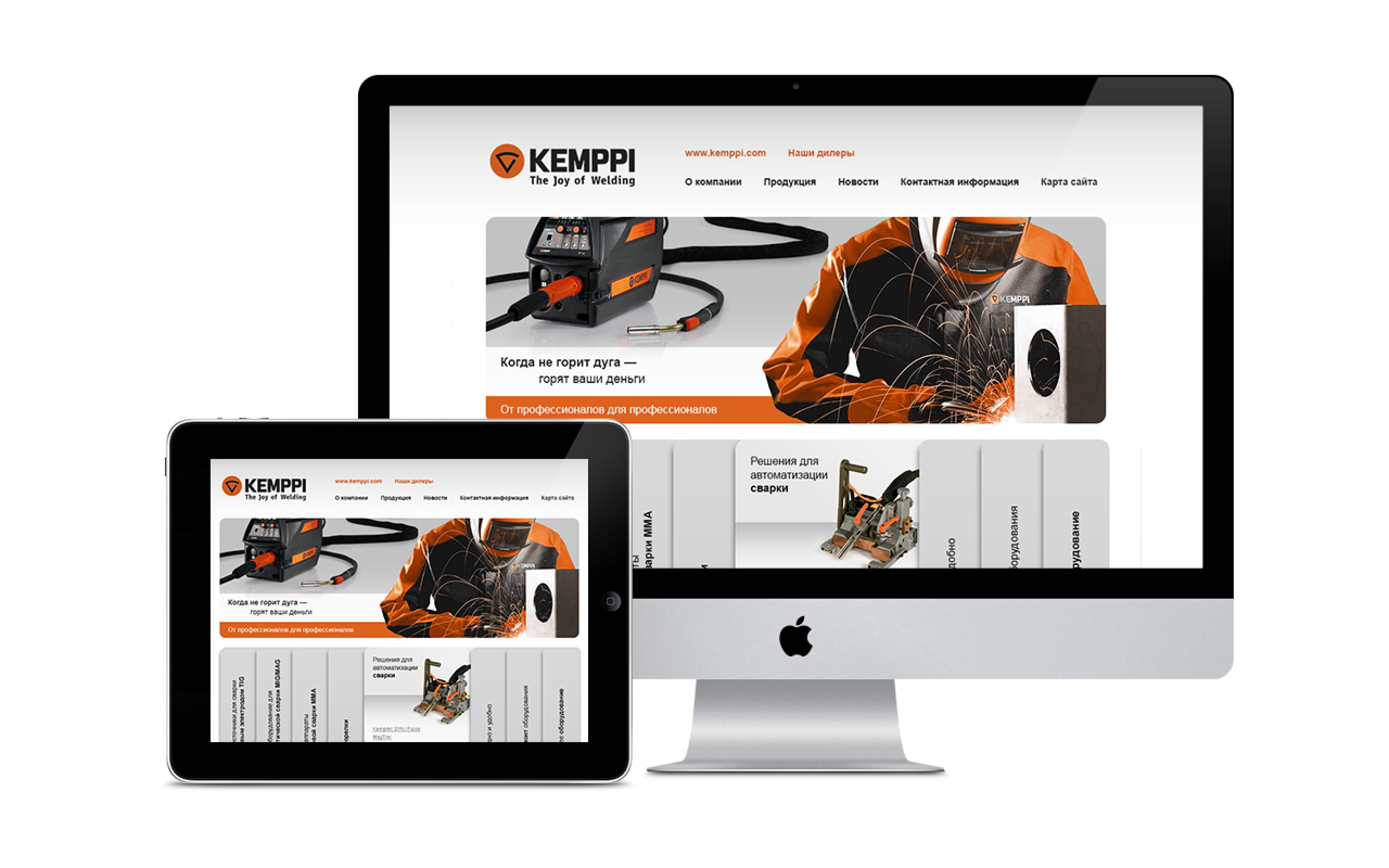 мок кемппи.png